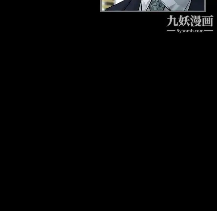 漫画《最后的男人》第4话第50张图