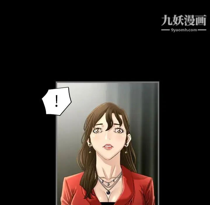漫画《最后的男人》第4话第51张图
