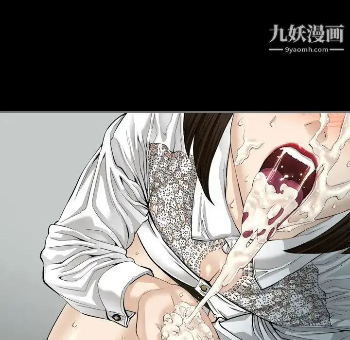 漫画《最后的男人》第4话第55张图