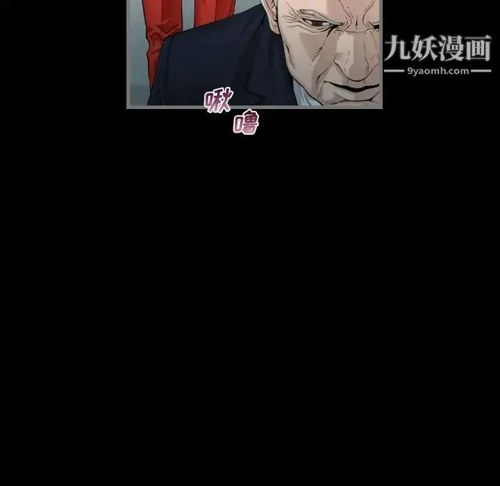 漫画《最后的男人》第4话第6张图