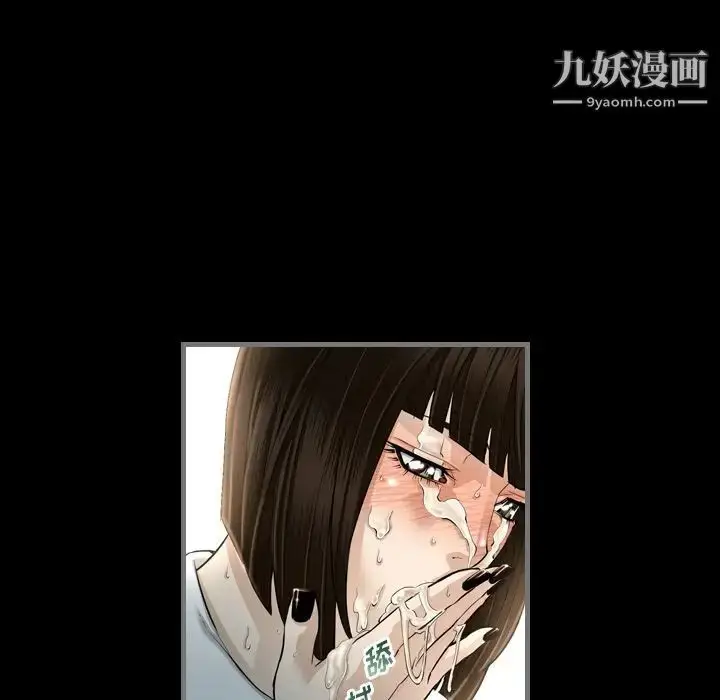 漫画《最后的男人》第4话第60张图