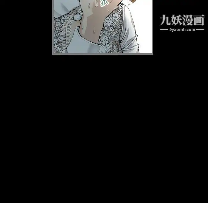漫画《最后的男人》第4话第61张图