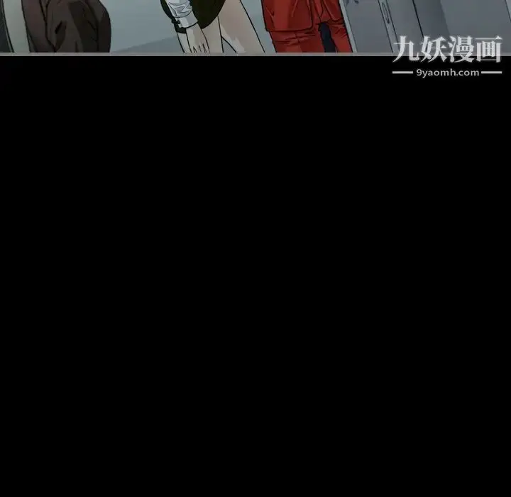 漫画《最后的男人》第4话第74张图