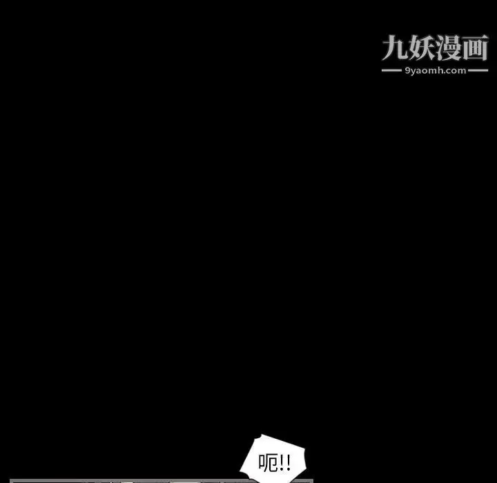 漫画《最后的男人》第4话第80张图