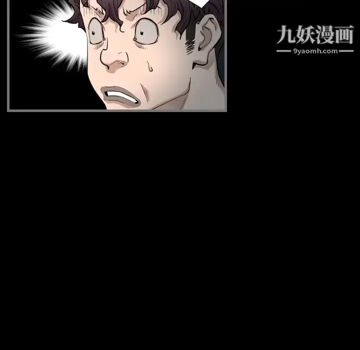 漫画《最后的男人》第4话第81张图