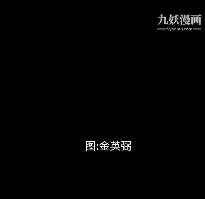 漫画《最后的男人》第4话第9张图