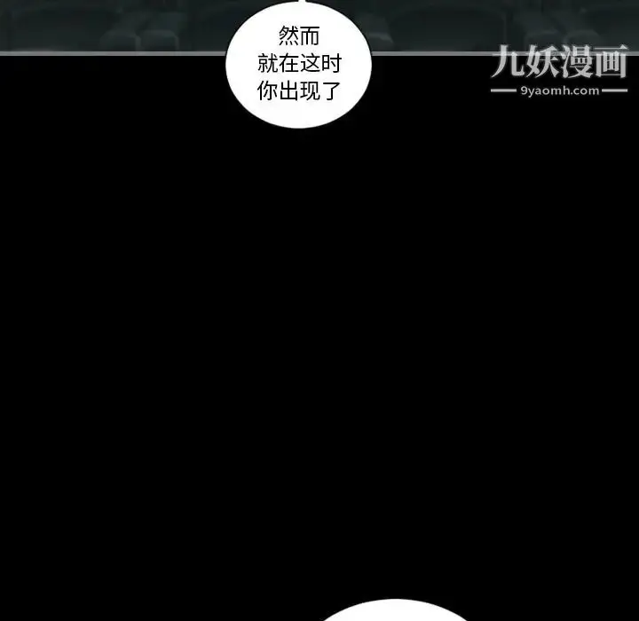漫画《最后的男人》第4话第90张图
