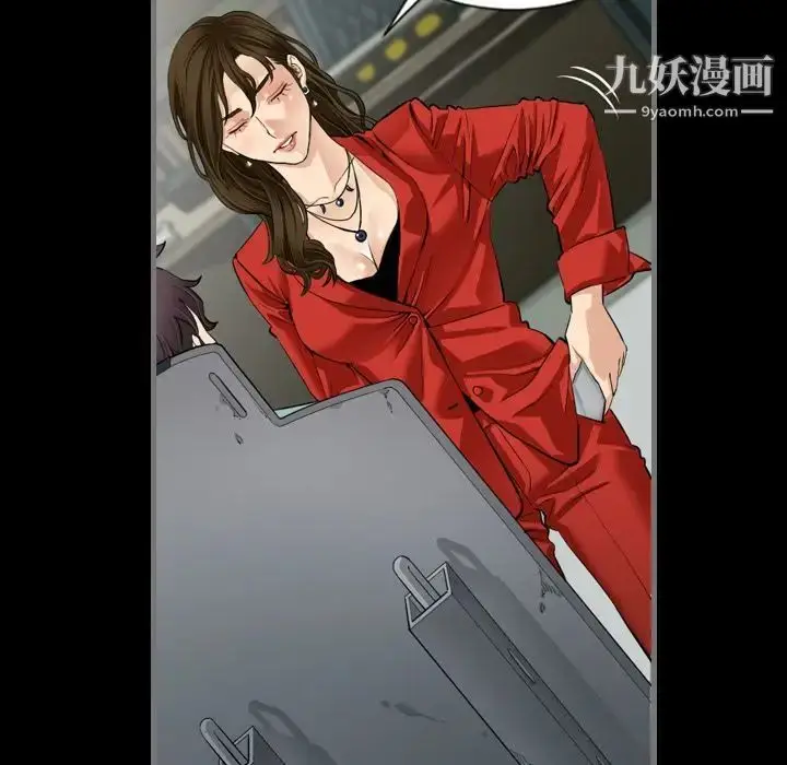 漫画《最后的男人》第4话第93张图