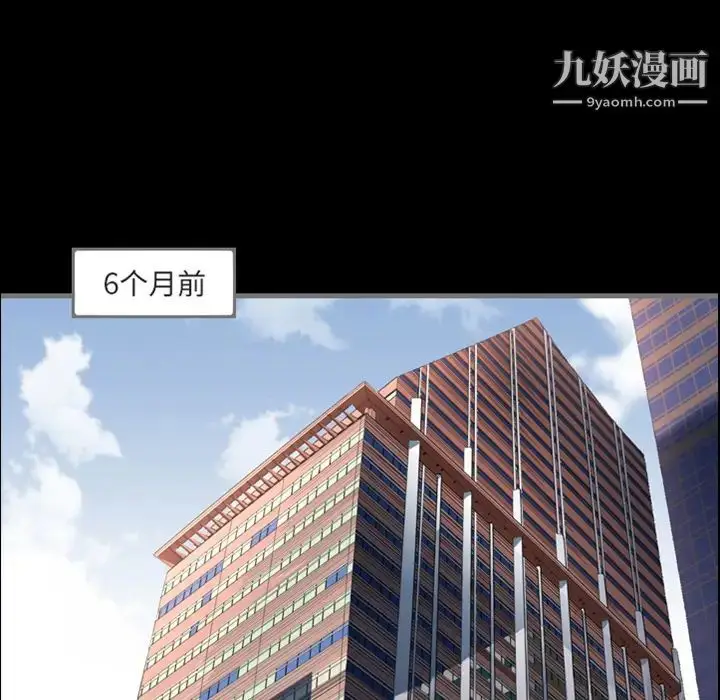 漫画《最后的男人》预告篇第11张图