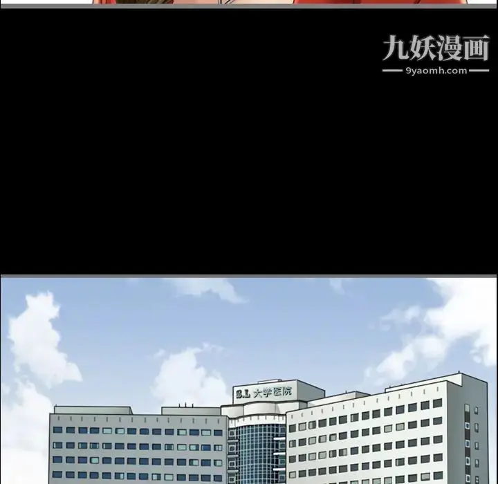 漫画《最后的男人》预告篇第18张图