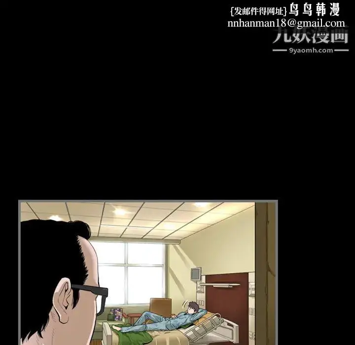 漫画《最后的男人》预告篇第24张图