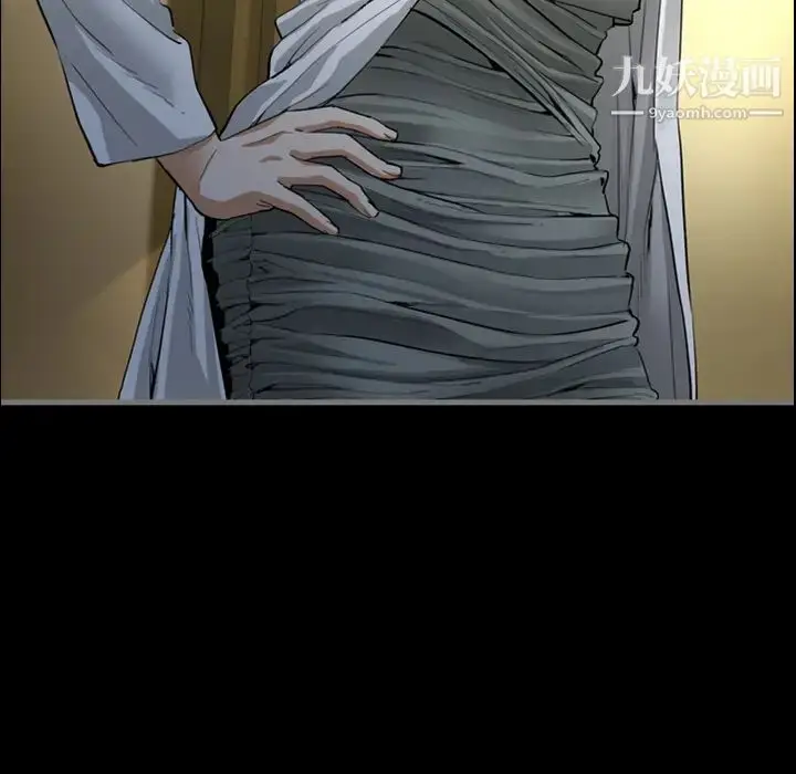 漫画《最后的男人》预告篇第31张图
