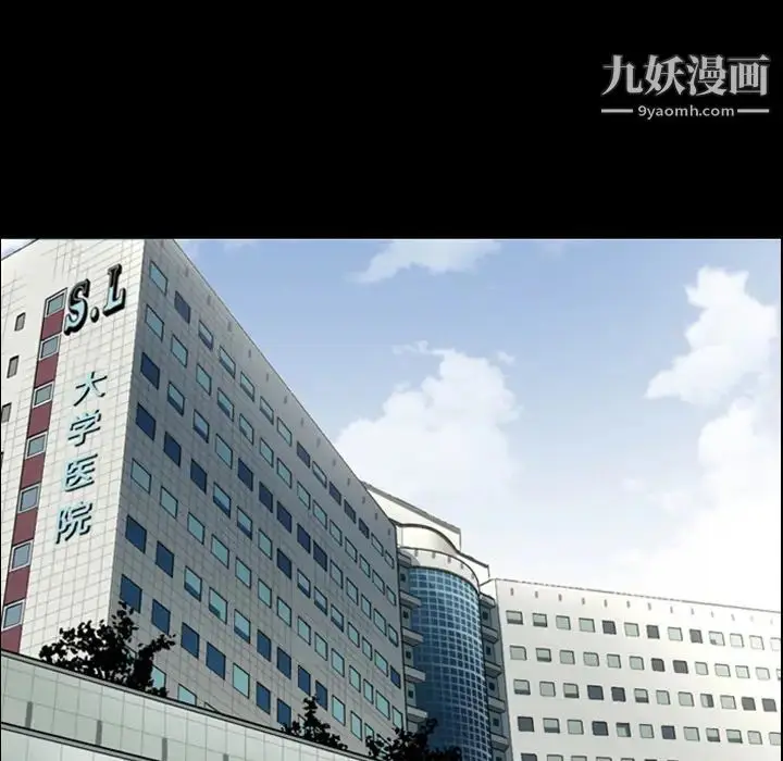 漫画《最后的男人》预告篇第34张图