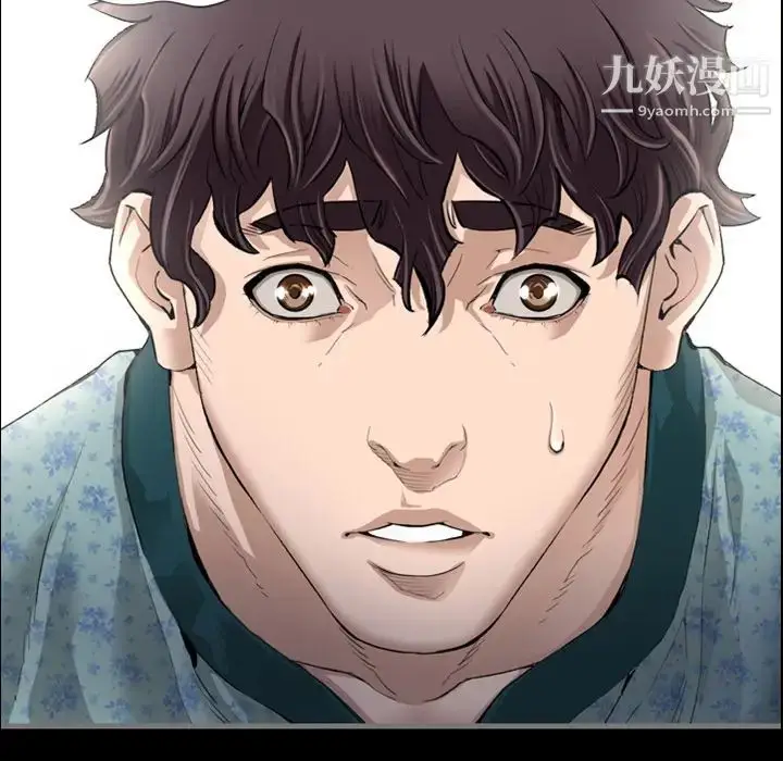 漫画《最后的男人》预告篇第36张图