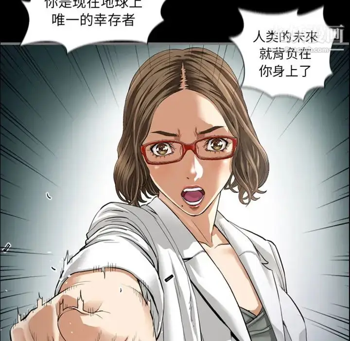 漫画《最后的男人》预告篇第42张图