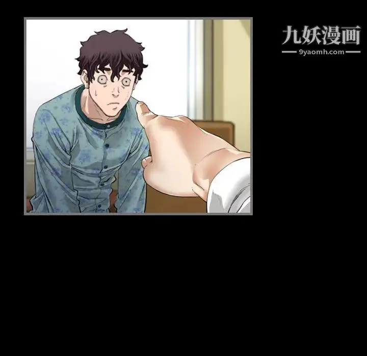 漫画《最后的男人》预告篇第44张图