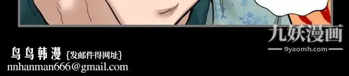 漫画《最后的男人》预告篇第46张图
