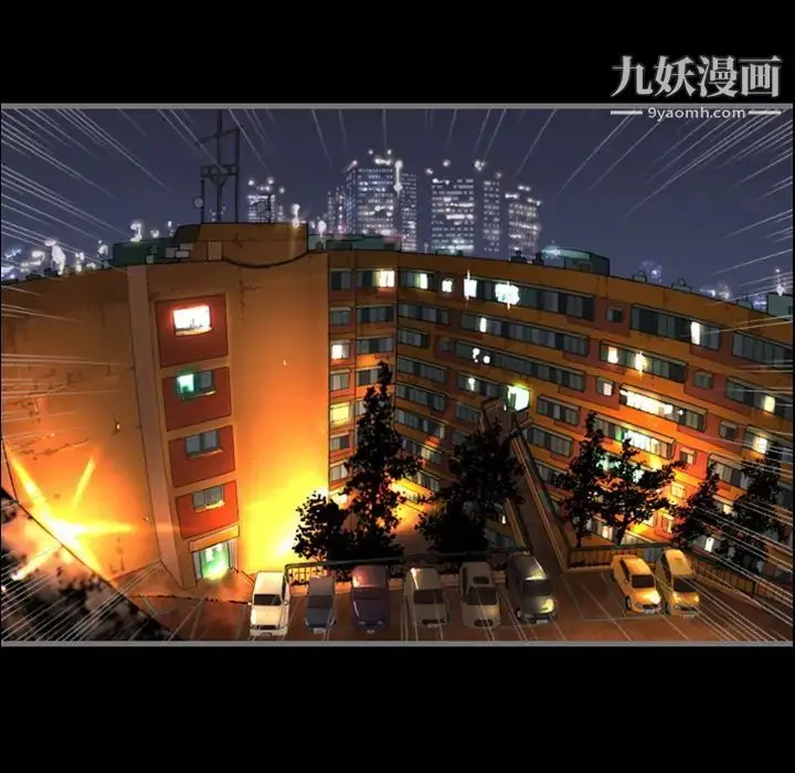 漫画《最后的男人》预告篇第6张图