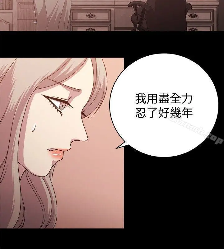 漫画《赞助者》第9话第14张图