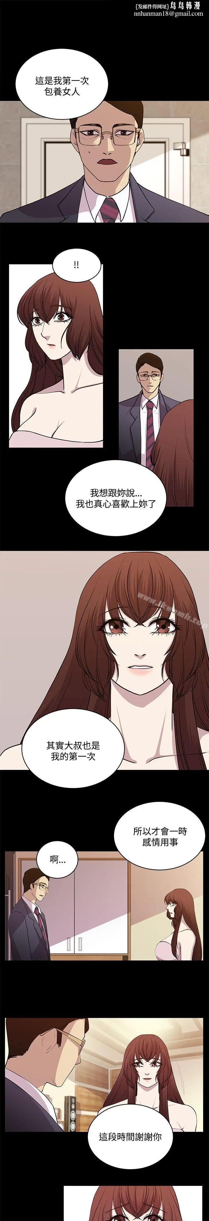 漫画《赞助者》最终话第7张图