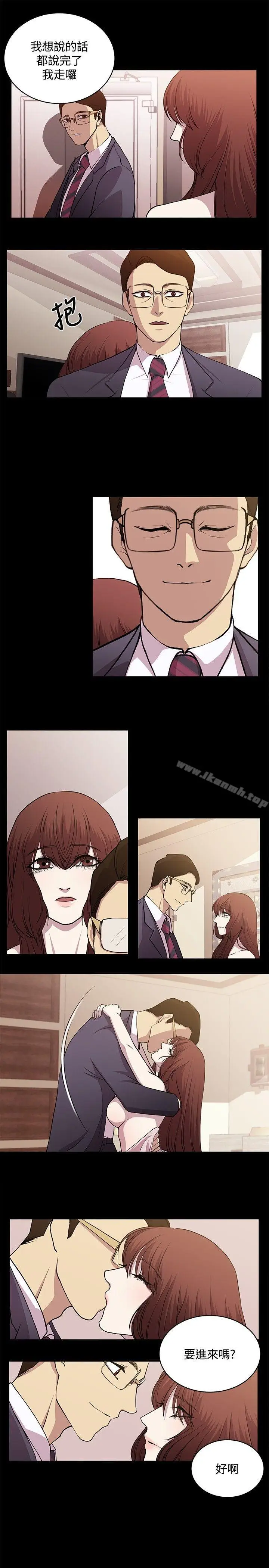 漫画《赞助者》最终话第9张图