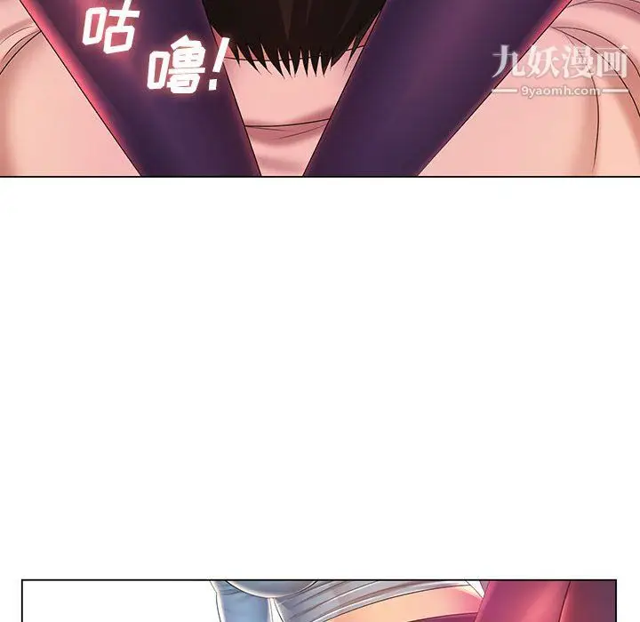 漫画《那男人的魔性嗓音》第14话第100张图