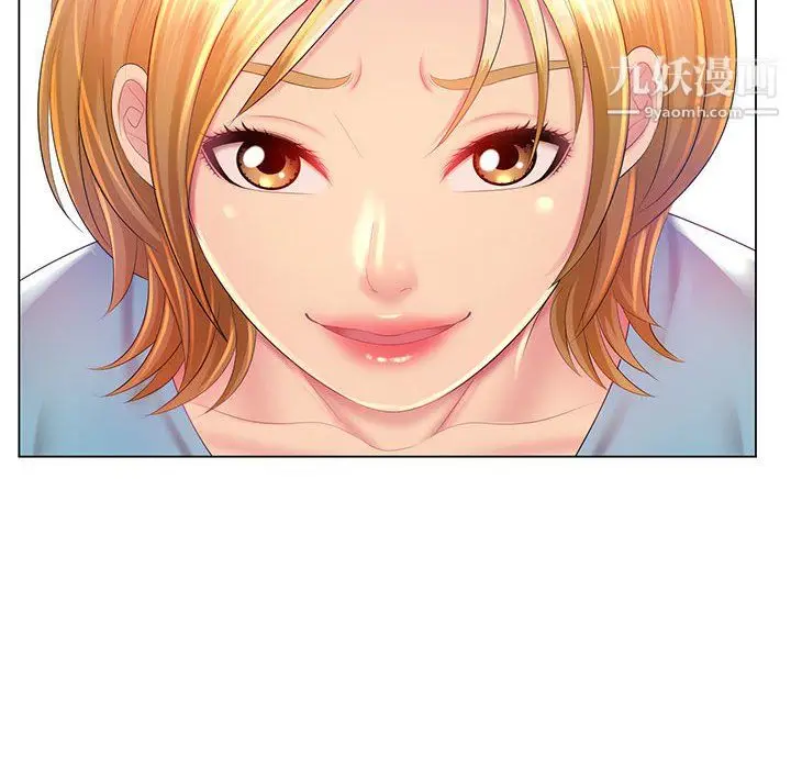 漫画《那男人的魔性嗓音》第14话第110张图