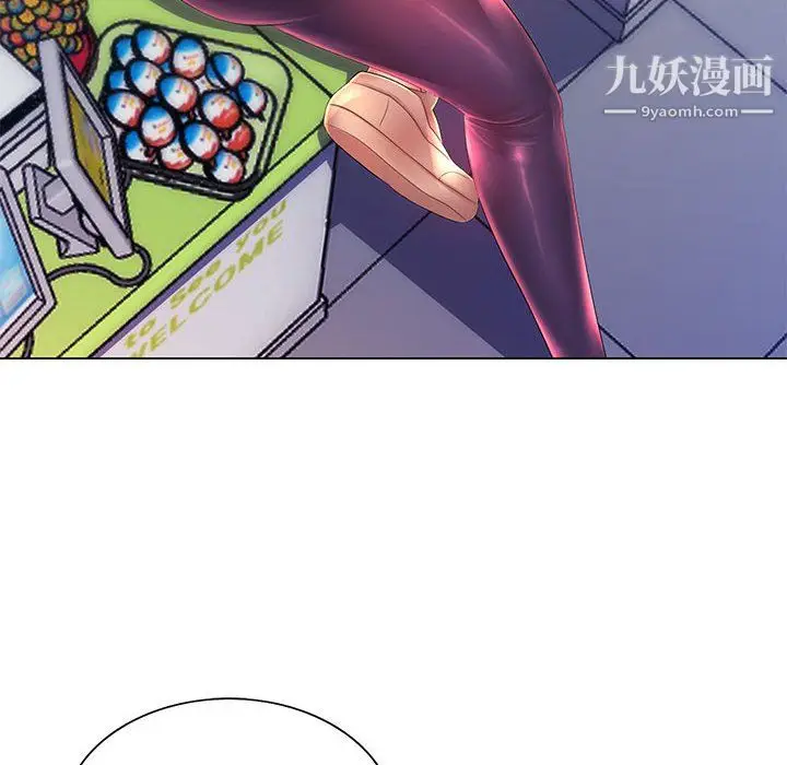 漫画《那男人的魔性嗓音》第14话第13张图