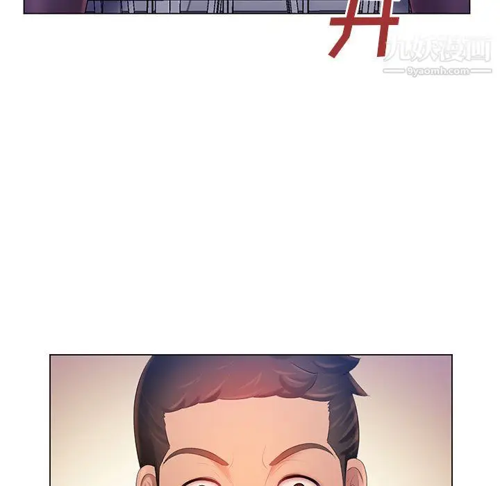 漫画《那男人的魔性嗓音》第14话第20张图