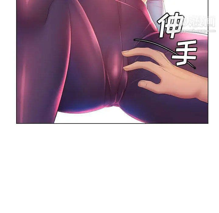 漫画《那男人的魔性嗓音》第14话第39张图