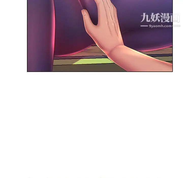 漫画《那男人的魔性嗓音》第14话第43张图