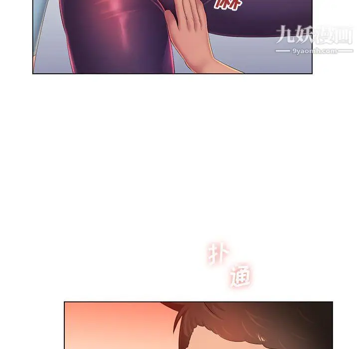 漫画《那男人的魔性嗓音》第14话第45张图