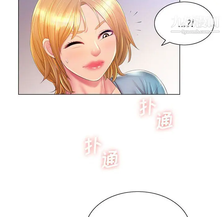 漫画《那男人的魔性嗓音》第14话第47张图