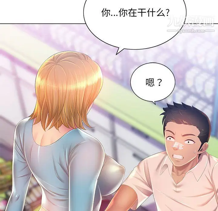 漫画《那男人的魔性嗓音》第14话第48张图
