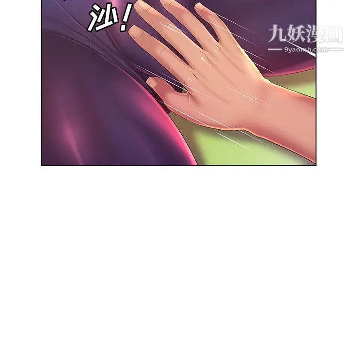 漫画《那男人的魔性嗓音》第14话第52张图