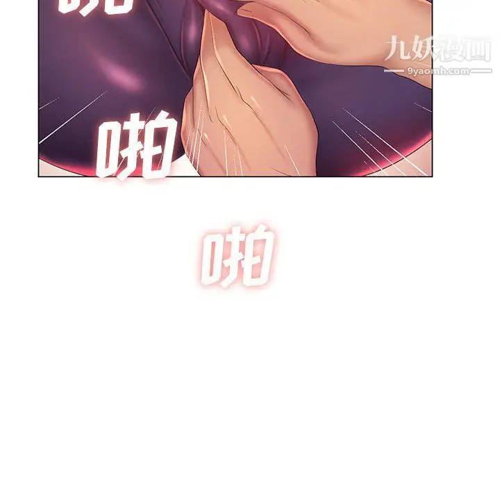 漫画《那男人的魔性嗓音》第14话第56张图