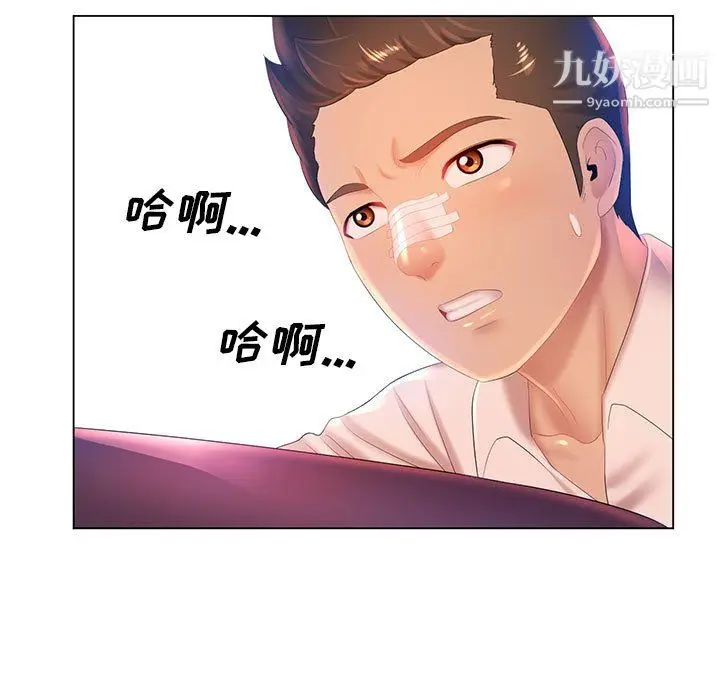 漫画《那男人的魔性嗓音》第14话第57张图