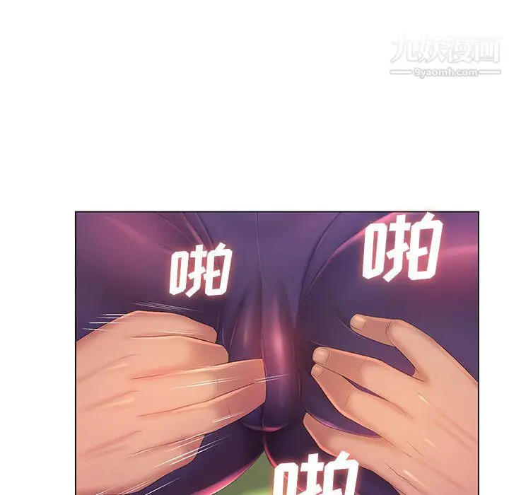 漫画《那男人的魔性嗓音》第14话第64张图