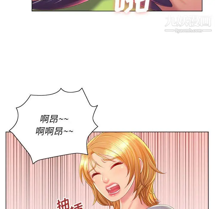 漫画《那男人的魔性嗓音》第14话第65张图