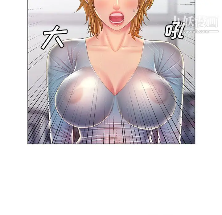 漫画《那男人的魔性嗓音》第14话第71张图