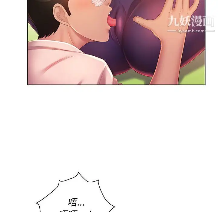 漫画《那男人的魔性嗓音》第14话第85张图