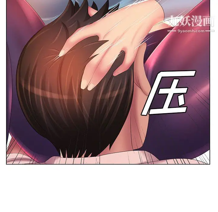 漫画《那男人的魔性嗓音》第14话第90张图
