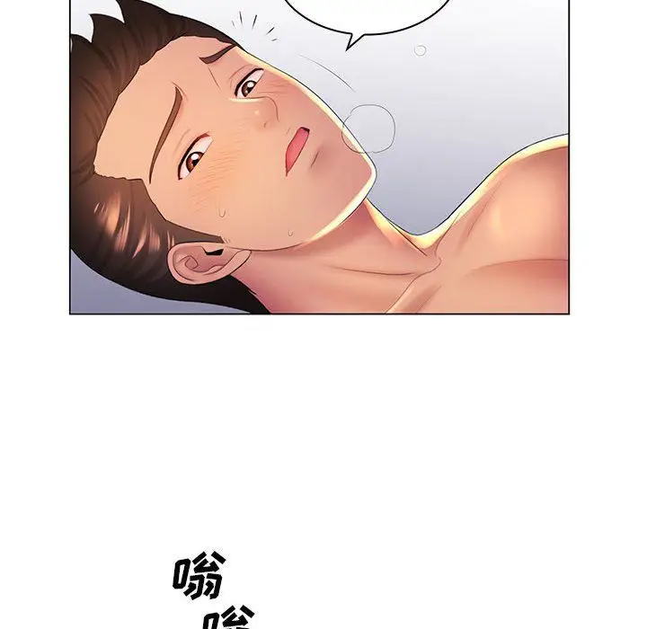 漫画《那男人的魔性嗓音》第23话第104张图