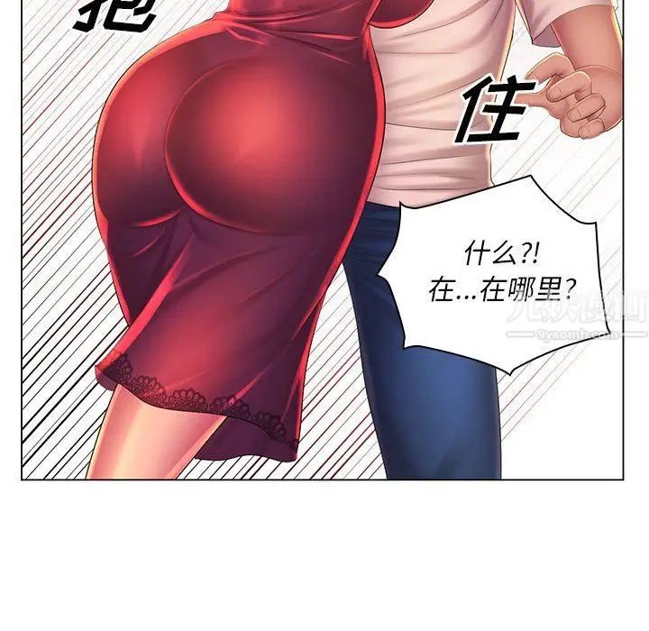 漫画《那男人的魔性嗓音》第23话第134张图
