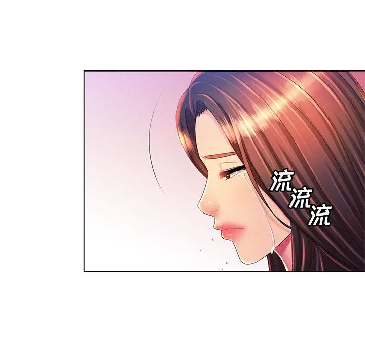 漫画《那男人的魔性嗓音》第23话第17张图