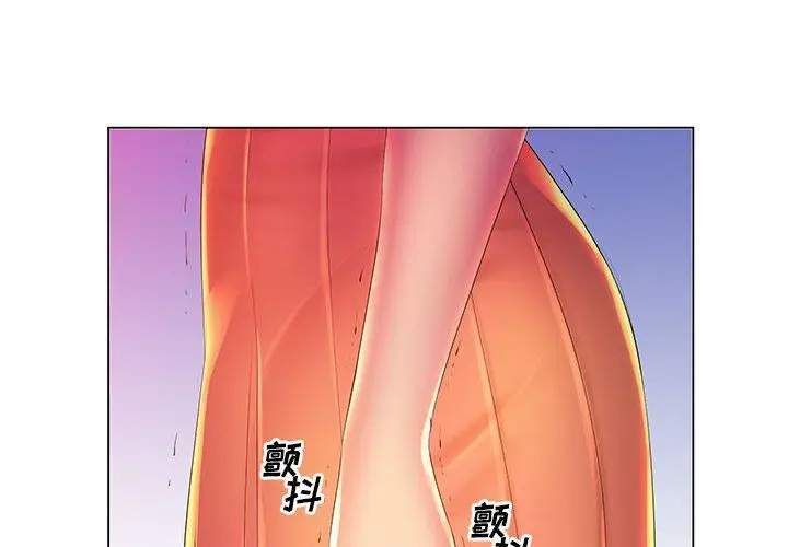 漫画《那男人的魔性嗓音》第23话第4张图