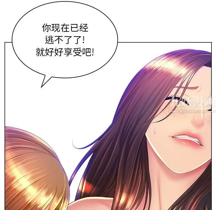 漫画《那男人的魔性嗓音》第23话第68张图