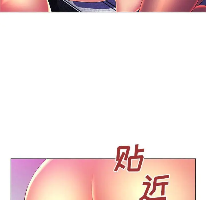 漫画《那男人的魔性嗓音》第23话第72张图