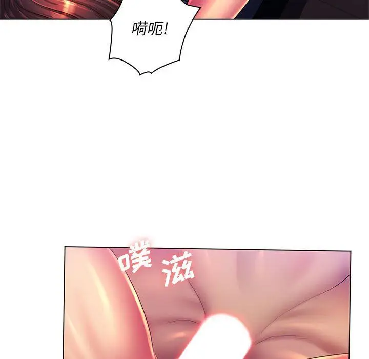 漫画《那男人的魔性嗓音》第23话第76张图