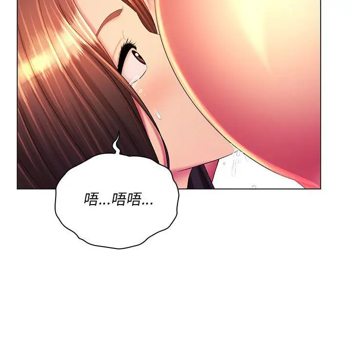 漫画《那男人的魔性嗓音》第23话第81张图